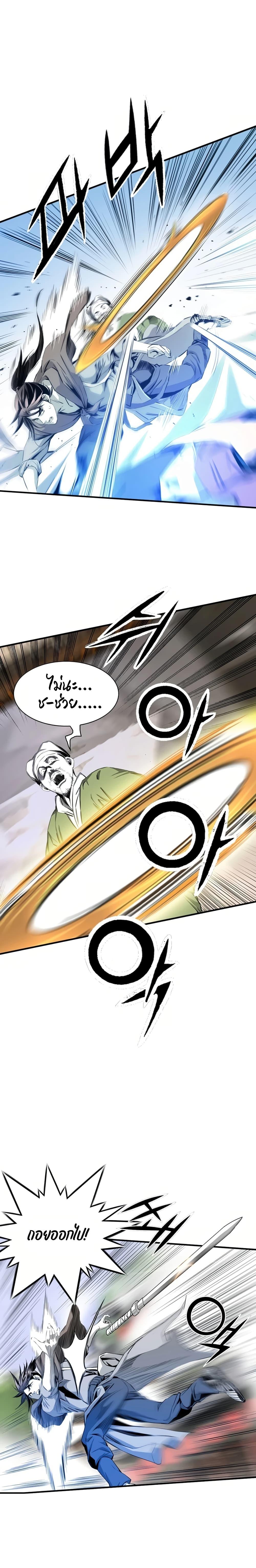 Manga-lc-com อ่านมังงะ อ่านการ์ตูน ออนไลน์ ฟรี Way to Heaven ตอนที่ 1 2 3 4 5 6 7 8 9 10 11 12 13 14 ฟรี ไม่มีโฆษณา Manga-lc - อ่าน มังงะ อ่าน การ์ตูน ออนไลน์ อ่านมังงะ ฟรี