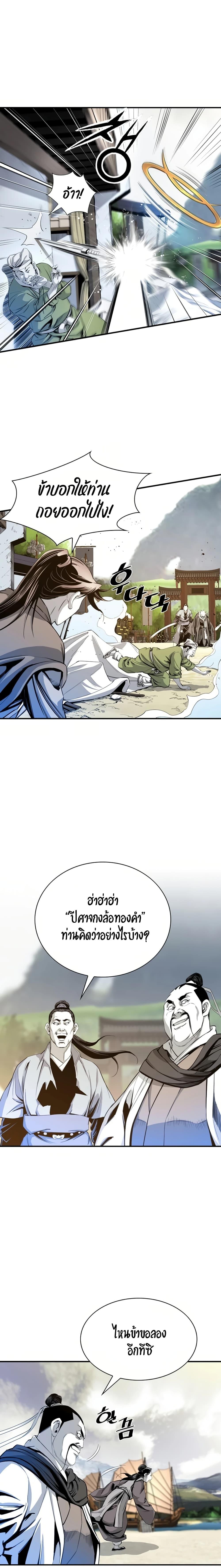 Manga-lc-com อ่านมังงะ อ่านการ์ตูน ออนไลน์ ฟรี Way to Heaven ตอนที่ 1 2 3 4 5 6 7 8 9 10 11 12 13 14 ฟรี ไม่มีโฆษณา Manga-lc - อ่าน มังงะ อ่าน การ์ตูน ออนไลน์ อ่านมังงะ ฟรี