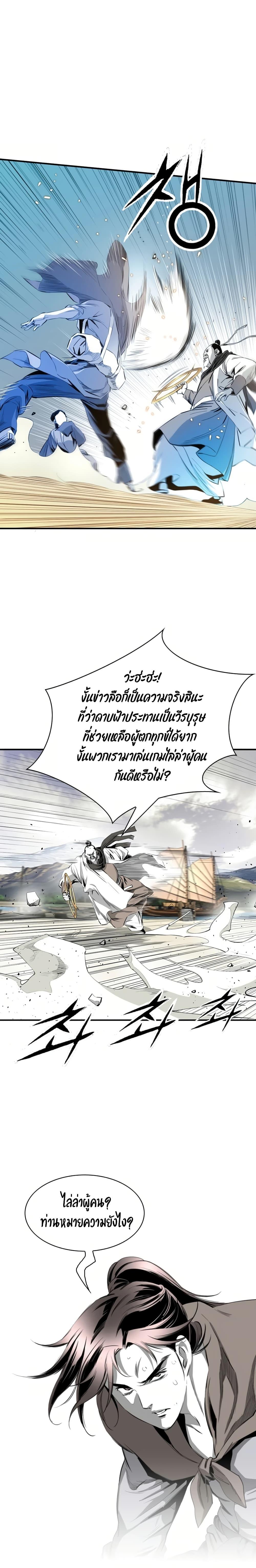 Manga-lc-com อ่านมังงะ อ่านการ์ตูน ออนไลน์ ฟรี Way to Heaven ตอนที่ 1 2 3 4 5 6 7 8 9 10 11 12 13 14 ฟรี ไม่มีโฆษณา Manga-lc - อ่าน มังงะ อ่าน การ์ตูน ออนไลน์ อ่านมังงะ ฟรี