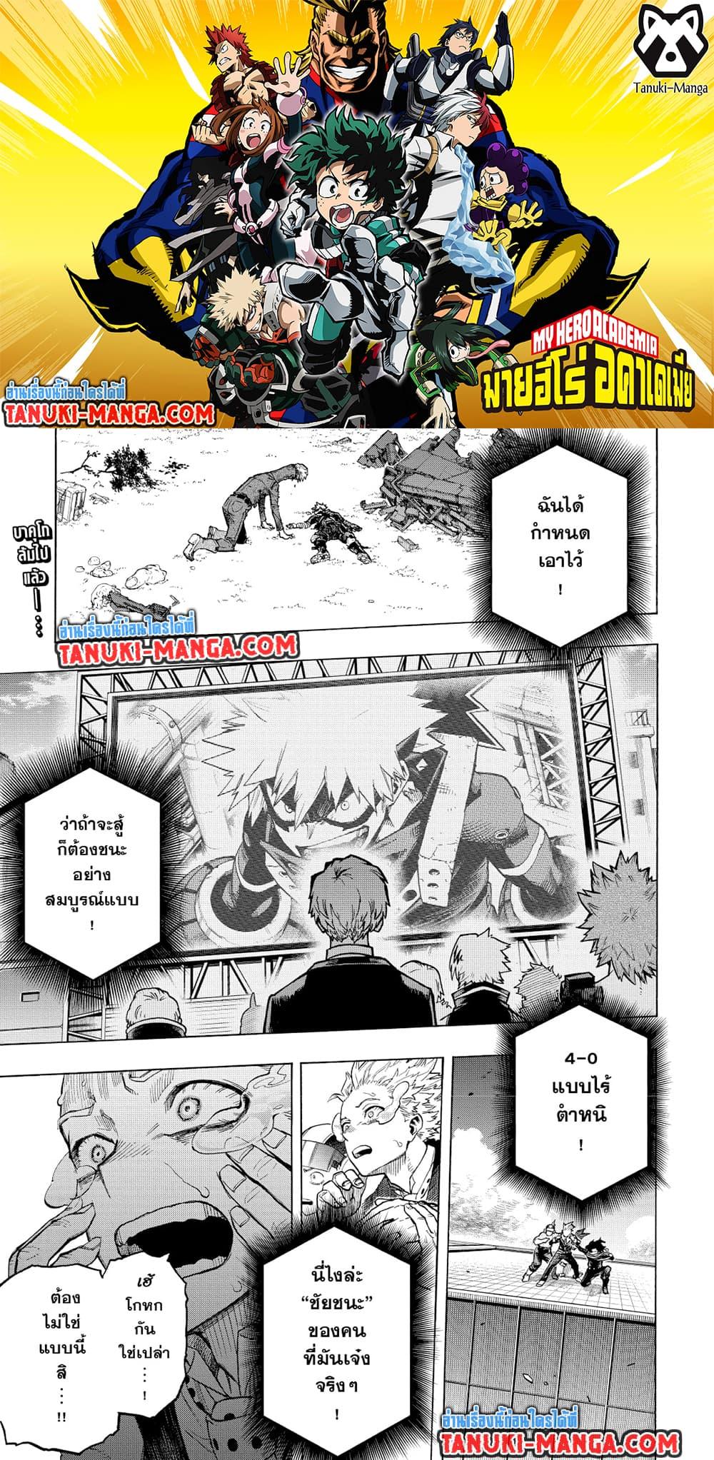 Manga-lc-com อ่านมังงะ อ่านการ์ตูน ออนไลน์ ฟรี Boku no Hero Academia ตอนที่ 1 2 3 4 5 6 7 8 9 10 11 12 13 14 ฟรี ไม่มีโฆษณา Manga-lc - อ่าน มังงะ อ่าน การ์ตูน ออนไลน์ อ่านมังงะ ฟรี