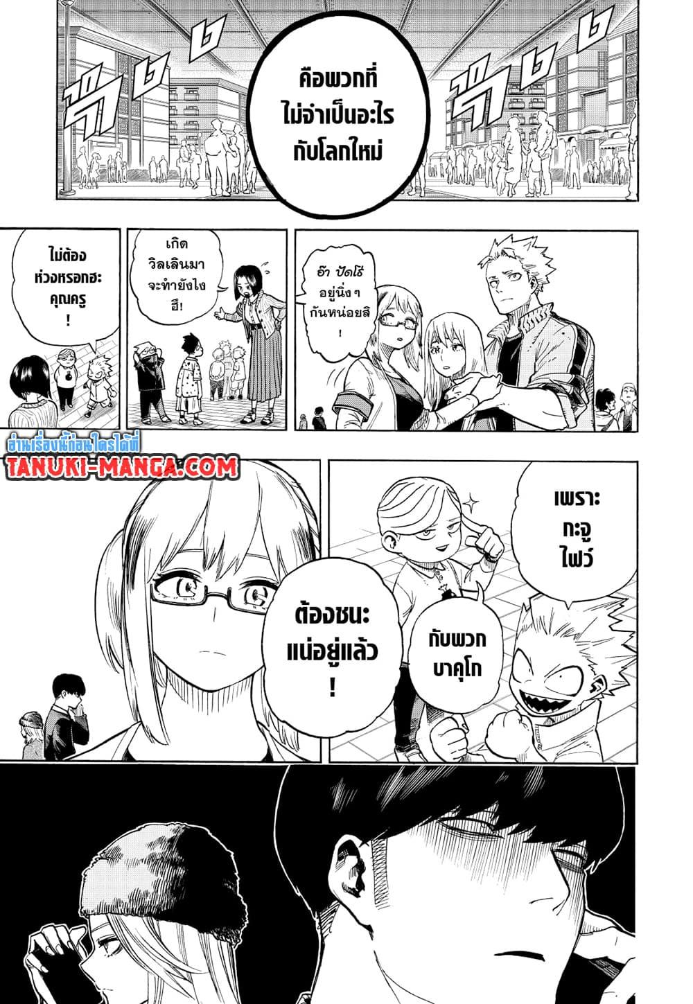 Manga-lc-com อ่านมังงะ อ่านการ์ตูน ออนไลน์ ฟรี Boku no Hero Academia ตอนที่ 1 2 3 4 5 6 7 8 9 10 11 12 13 14 ฟรี ไม่มีโฆษณา Manga-lc - อ่าน มังงะ อ่าน การ์ตูน ออนไลน์ อ่านมังงะ ฟรี