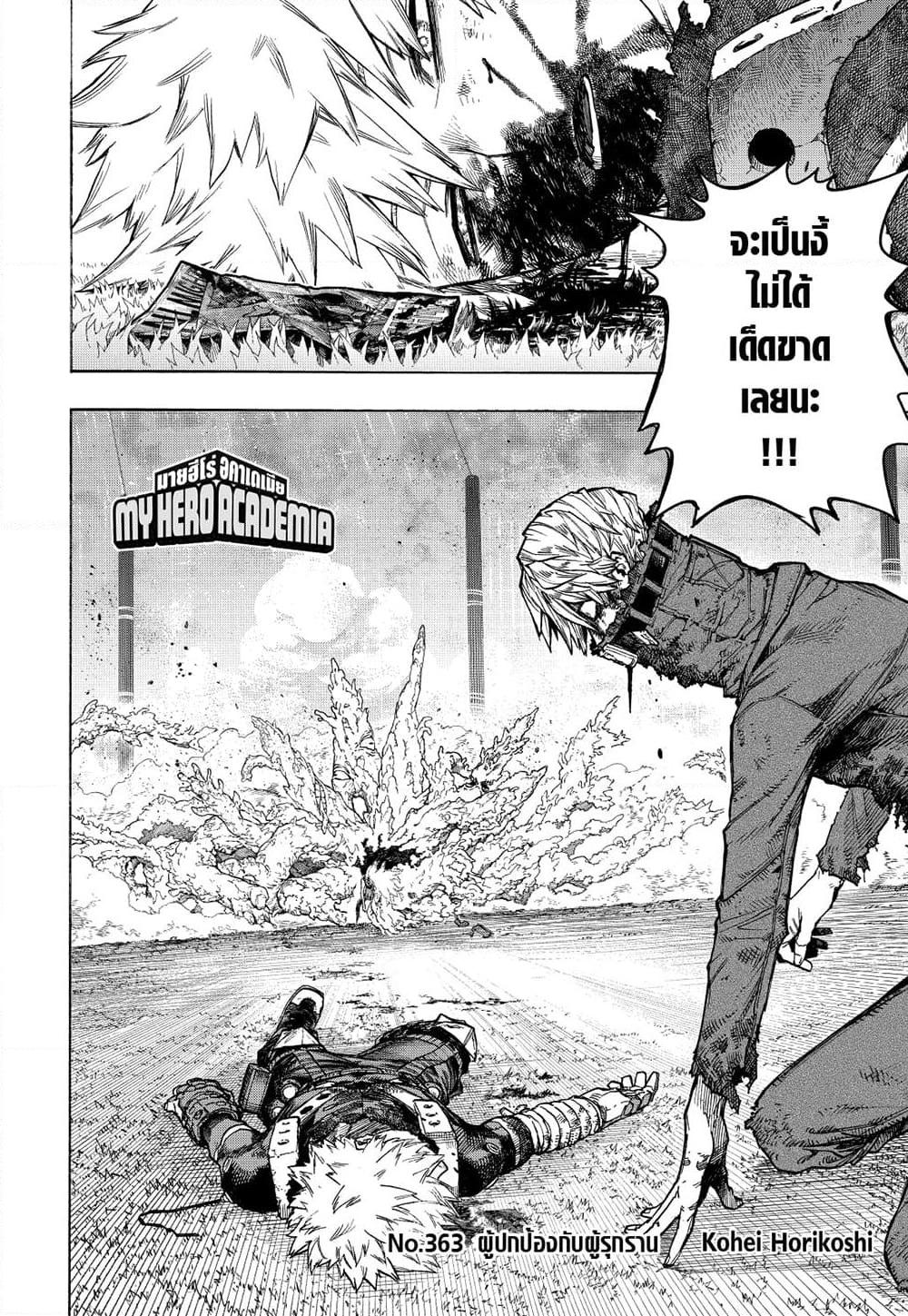 Manga-lc-com อ่านมังงะ อ่านการ์ตูน ออนไลน์ ฟรี Boku no Hero Academia ตอนที่ 1 2 3 4 5 6 7 8 9 10 11 12 13 14 ฟรี ไม่มีโฆษณา Manga-lc - อ่าน มังงะ อ่าน การ์ตูน ออนไลน์ อ่านมังงะ ฟรี