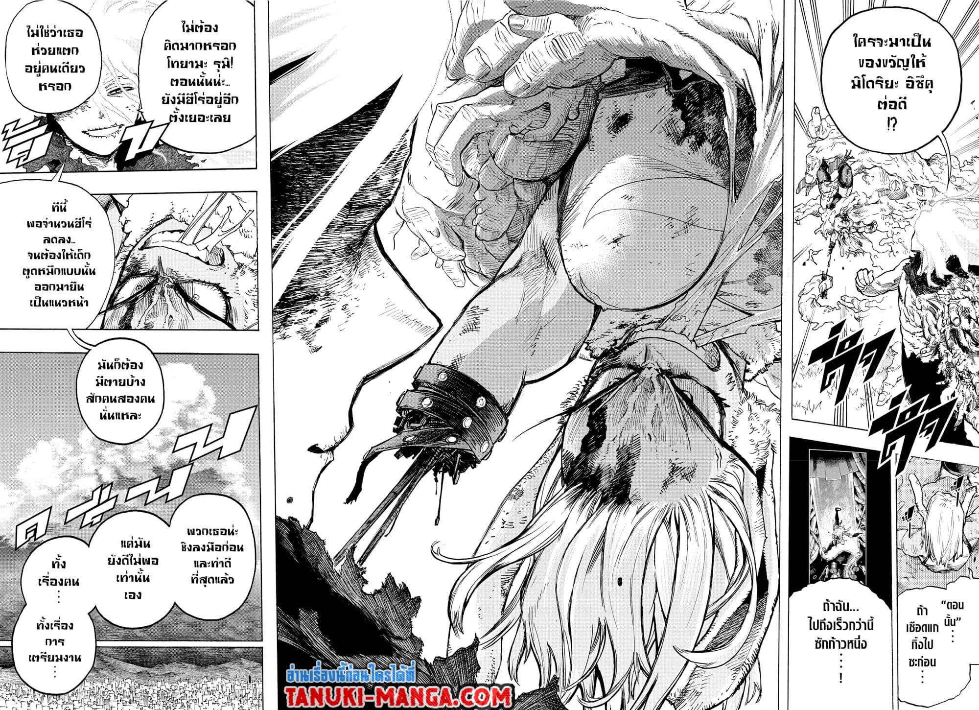 Manga-lc-com อ่านมังงะ อ่านการ์ตูน ออนไลน์ ฟรี Boku no Hero Academia ตอนที่ 1 2 3 4 5 6 7 8 9 10 11 12 13 14 ฟรี ไม่มีโฆษณา Manga-lc - อ่าน มังงะ อ่าน การ์ตูน ออนไลน์ อ่านมังงะ ฟรี