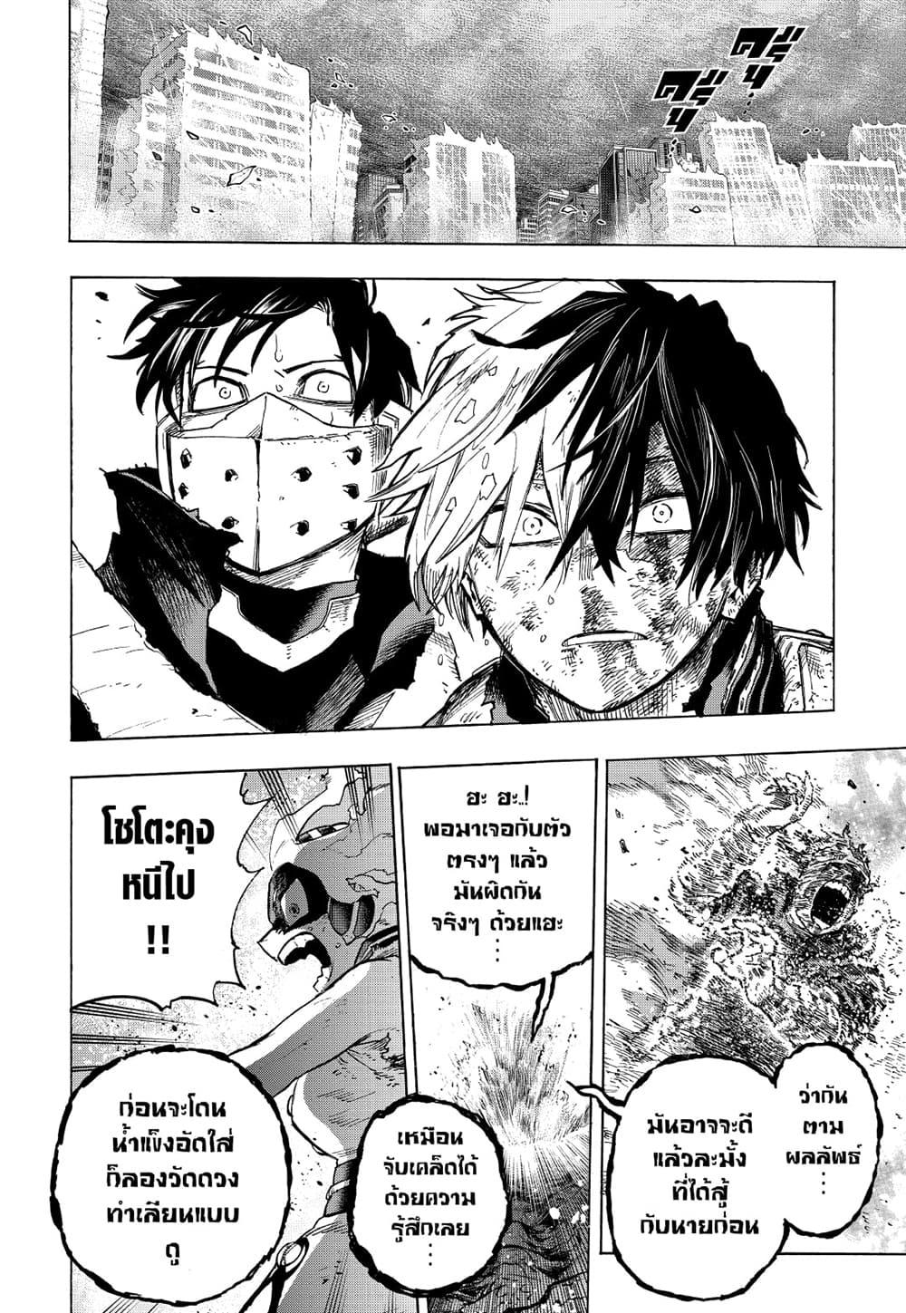 Manga-lc-com อ่านมังงะ อ่านการ์ตูน ออนไลน์ ฟรี Boku no Hero Academia ตอนที่ 1 2 3 4 5 6 7 8 9 10 11 12 13 14 ฟรี ไม่มีโฆษณา Manga-lc - อ่าน มังงะ อ่าน การ์ตูน ออนไลน์ อ่านมังงะ ฟรี