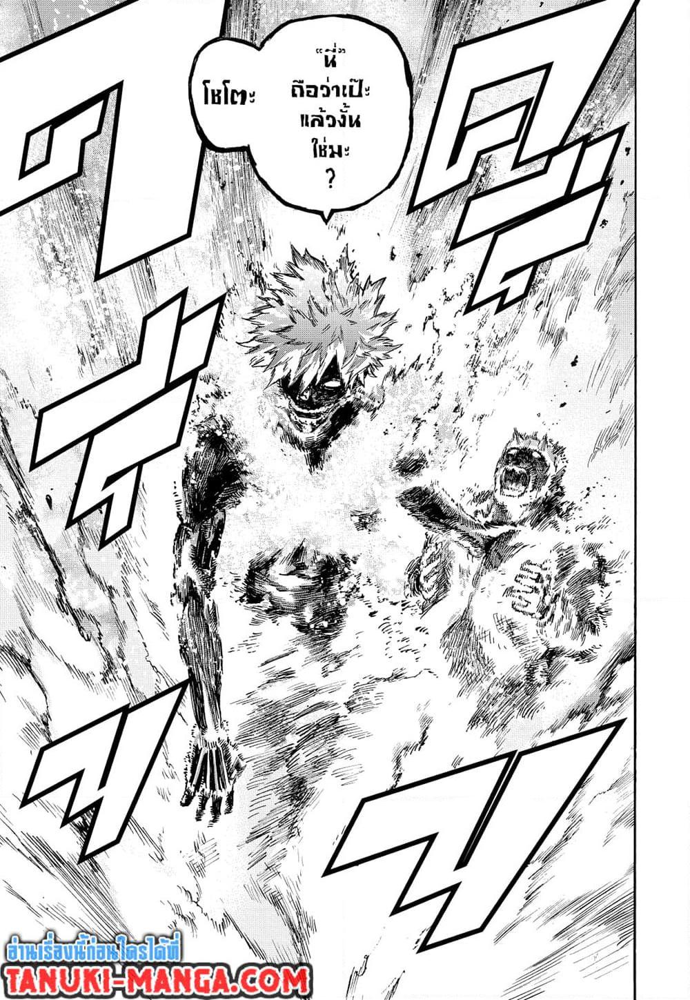 Manga-lc-com อ่านมังงะ อ่านการ์ตูน ออนไลน์ ฟรี Boku no Hero Academia ตอนที่ 1 2 3 4 5 6 7 8 9 10 11 12 13 14 ฟรี ไม่มีโฆษณา Manga-lc - อ่าน มังงะ อ่าน การ์ตูน ออนไลน์ อ่านมังงะ ฟรี