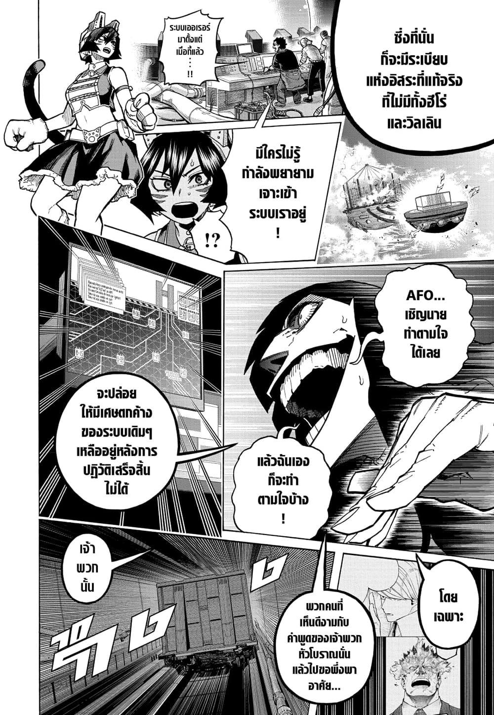 Manga-lc-com อ่านมังงะ อ่านการ์ตูน ออนไลน์ ฟรี Boku no Hero Academia ตอนที่ 1 2 3 4 5 6 7 8 9 10 11 12 13 14 ฟรี ไม่มีโฆษณา Manga-lc - อ่าน มังงะ อ่าน การ์ตูน ออนไลน์ อ่านมังงะ ฟรี