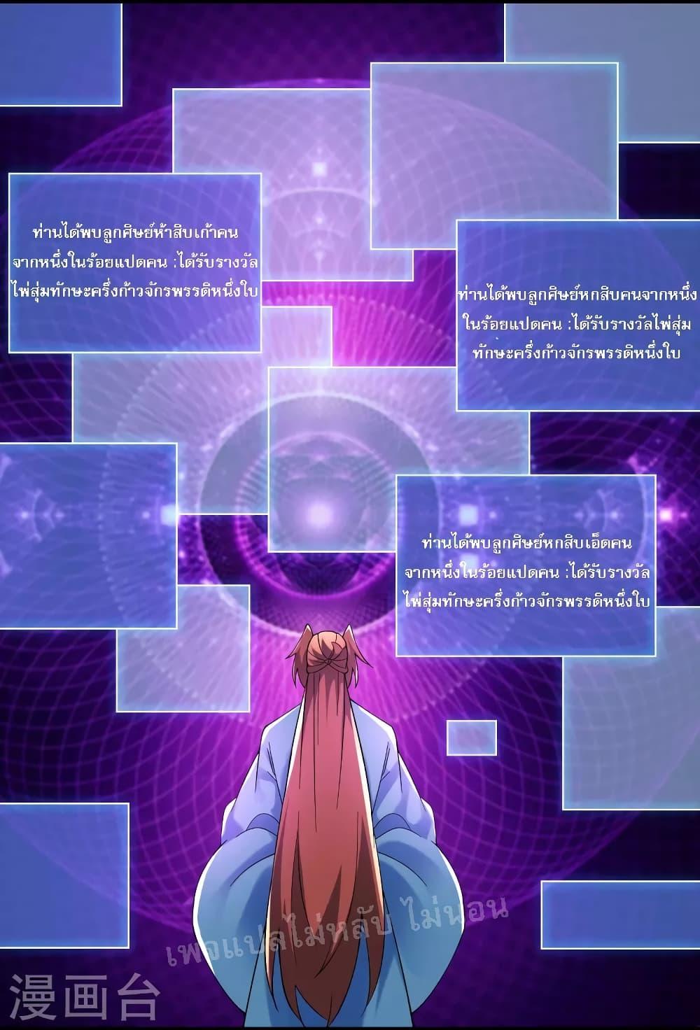 Manga-lc-com อ่านมังงะ อ่านการ์ตูน ออนไลน์ ฟรี My Harem is All Female Students ตอนที่ 1 2 3 4 5 6 7 8 9 10 11 12 13 14 ฟรี ไม่มีโฆษณา Manga-lc - อ่าน มังงะ อ่าน การ์ตูน ออนไลน์ อ่านมังงะ ฟรี