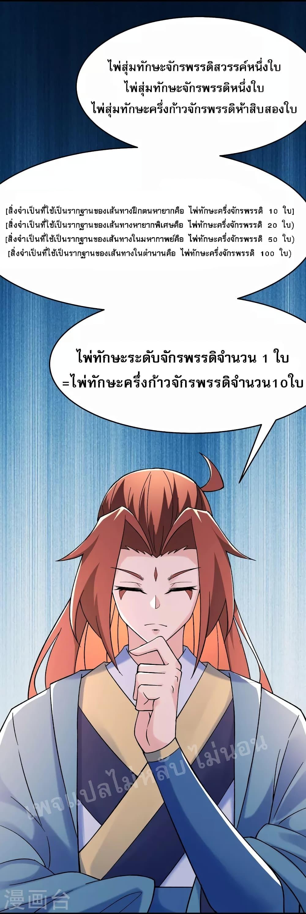 Manga-lc-com อ่านมังงะ อ่านการ์ตูน ออนไลน์ ฟรี My Harem is All Female Students ตอนที่ 1 2 3 4 5 6 7 8 9 10 11 12 13 14 ฟรี ไม่มีโฆษณา Manga-lc - อ่าน มังงะ อ่าน การ์ตูน ออนไลน์ อ่านมังงะ ฟรี