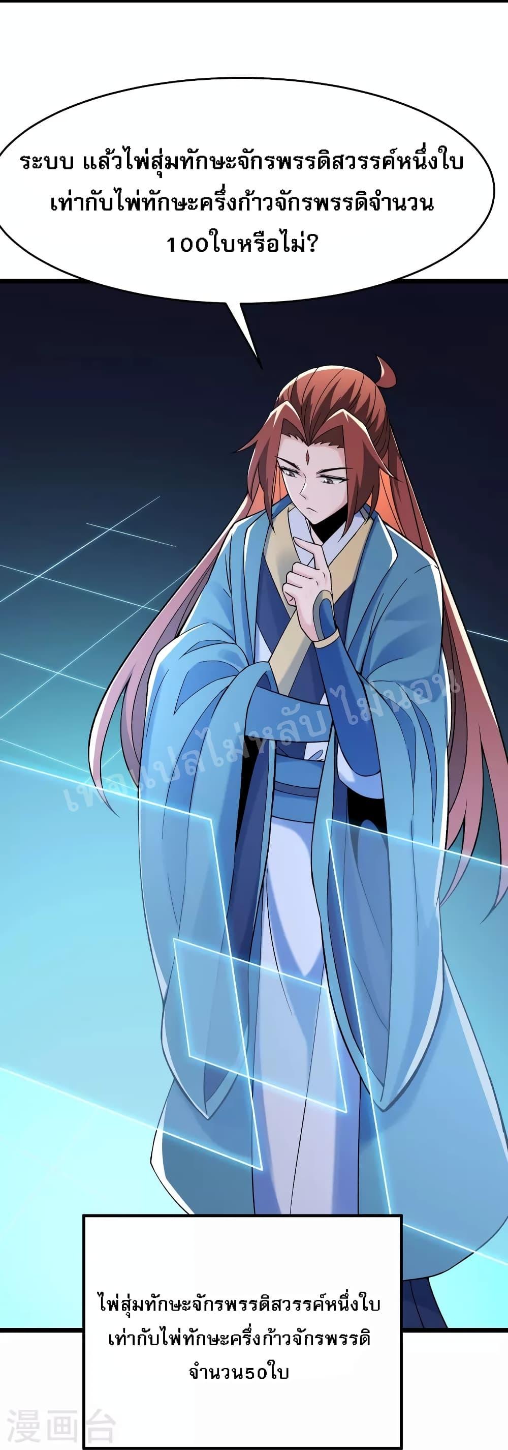 Manga-lc-com อ่านมังงะ อ่านการ์ตูน ออนไลน์ ฟรี My Harem is All Female Students ตอนที่ 1 2 3 4 5 6 7 8 9 10 11 12 13 14 ฟรี ไม่มีโฆษณา Manga-lc - อ่าน มังงะ อ่าน การ์ตูน ออนไลน์ อ่านมังงะ ฟรี