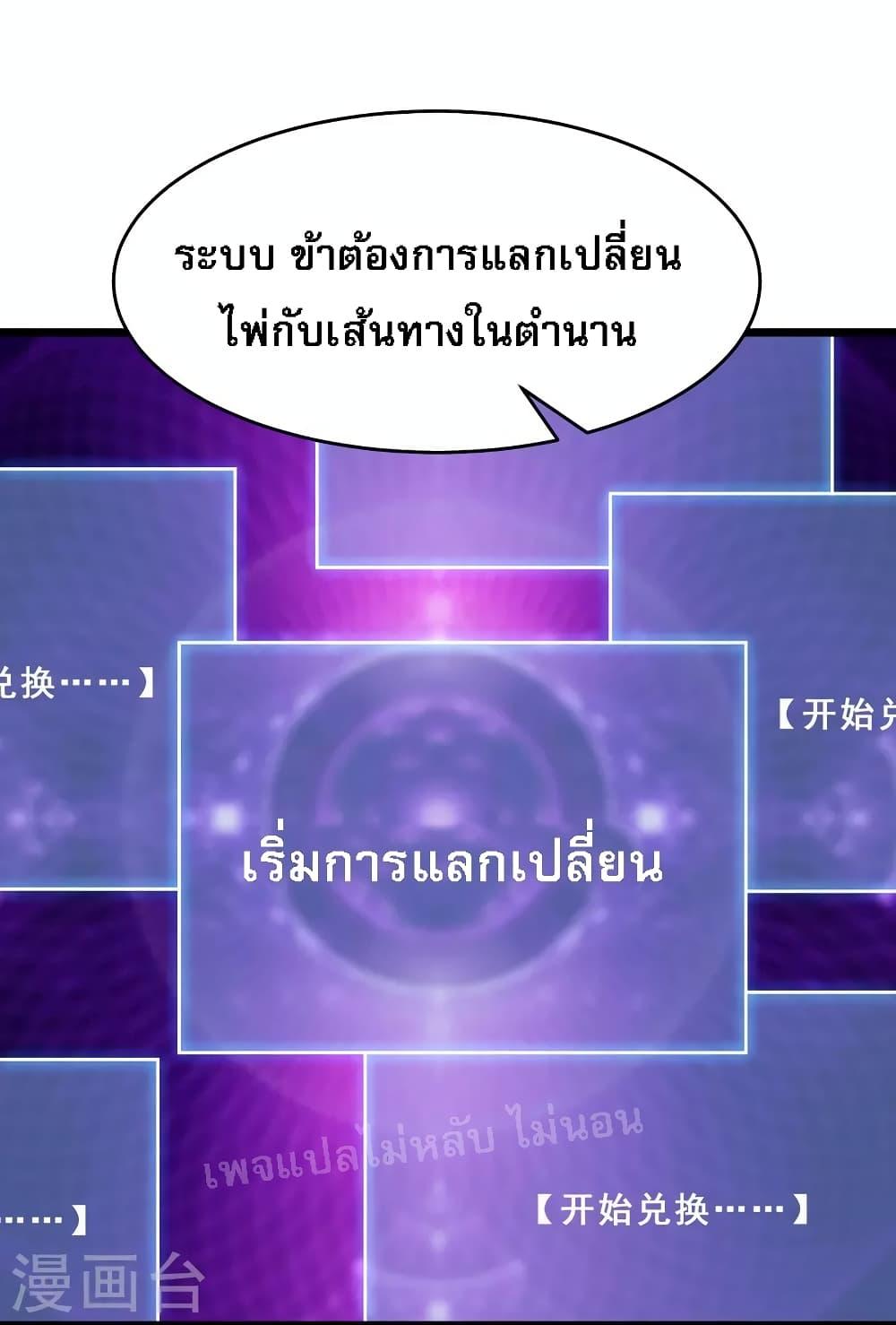 Manga-lc-com อ่านมังงะ อ่านการ์ตูน ออนไลน์ ฟรี My Harem is All Female Students ตอนที่ 1 2 3 4 5 6 7 8 9 10 11 12 13 14 ฟรี ไม่มีโฆษณา Manga-lc - อ่าน มังงะ อ่าน การ์ตูน ออนไลน์ อ่านมังงะ ฟรี