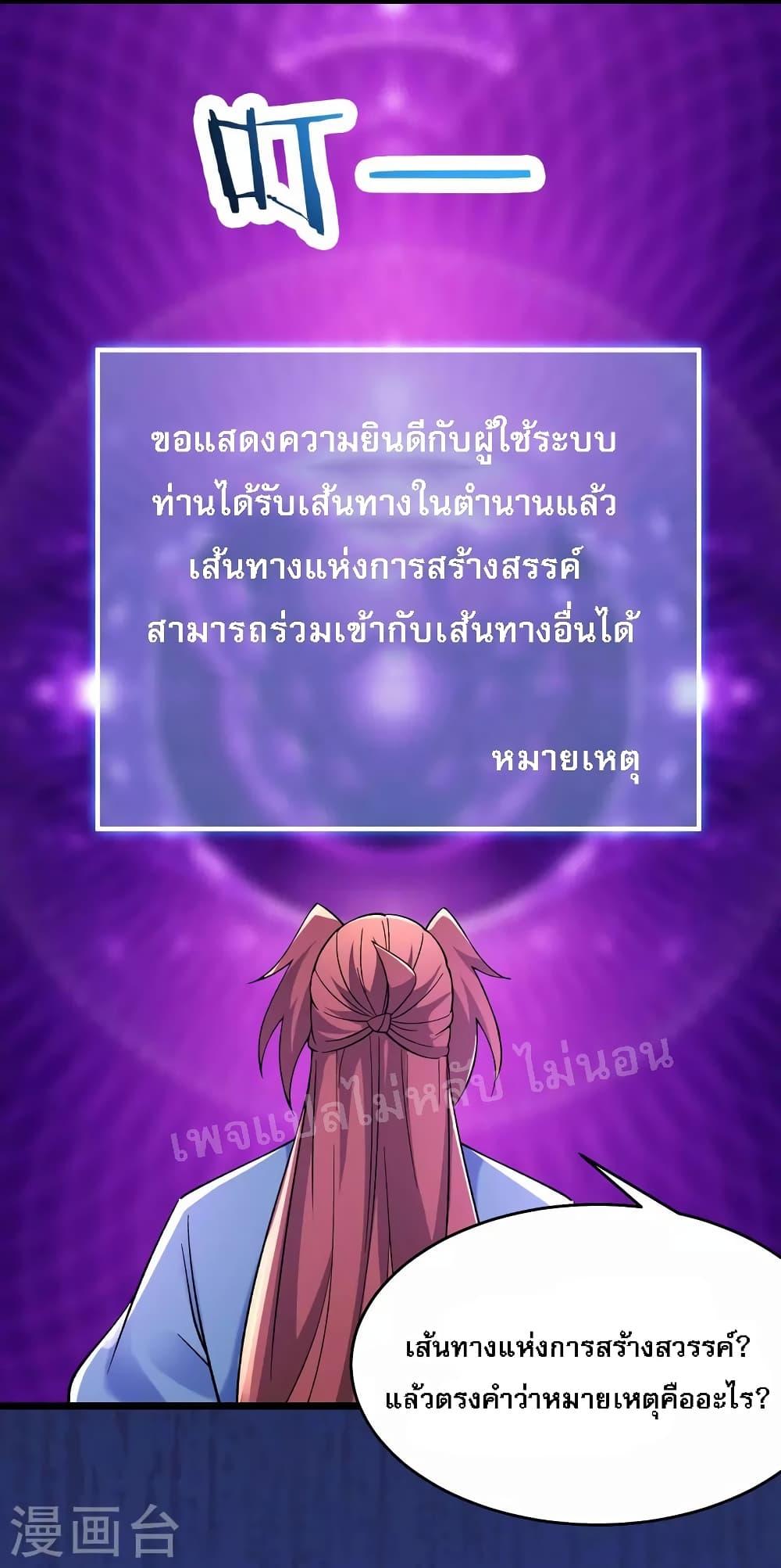 Manga-lc-com อ่านมังงะ อ่านการ์ตูน ออนไลน์ ฟรี My Harem is All Female Students ตอนที่ 1 2 3 4 5 6 7 8 9 10 11 12 13 14 ฟรี ไม่มีโฆษณา Manga-lc - อ่าน มังงะ อ่าน การ์ตูน ออนไลน์ อ่านมังงะ ฟรี