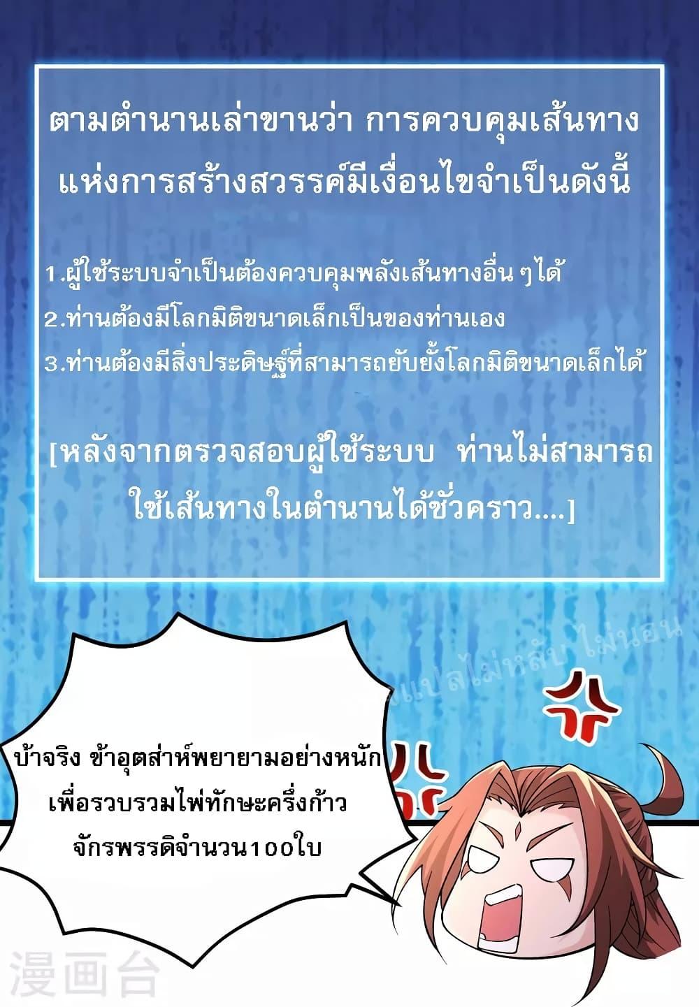 Manga-lc-com อ่านมังงะ อ่านการ์ตูน ออนไลน์ ฟรี My Harem is All Female Students ตอนที่ 1 2 3 4 5 6 7 8 9 10 11 12 13 14 ฟรี ไม่มีโฆษณา Manga-lc - อ่าน มังงะ อ่าน การ์ตูน ออนไลน์ อ่านมังงะ ฟรี