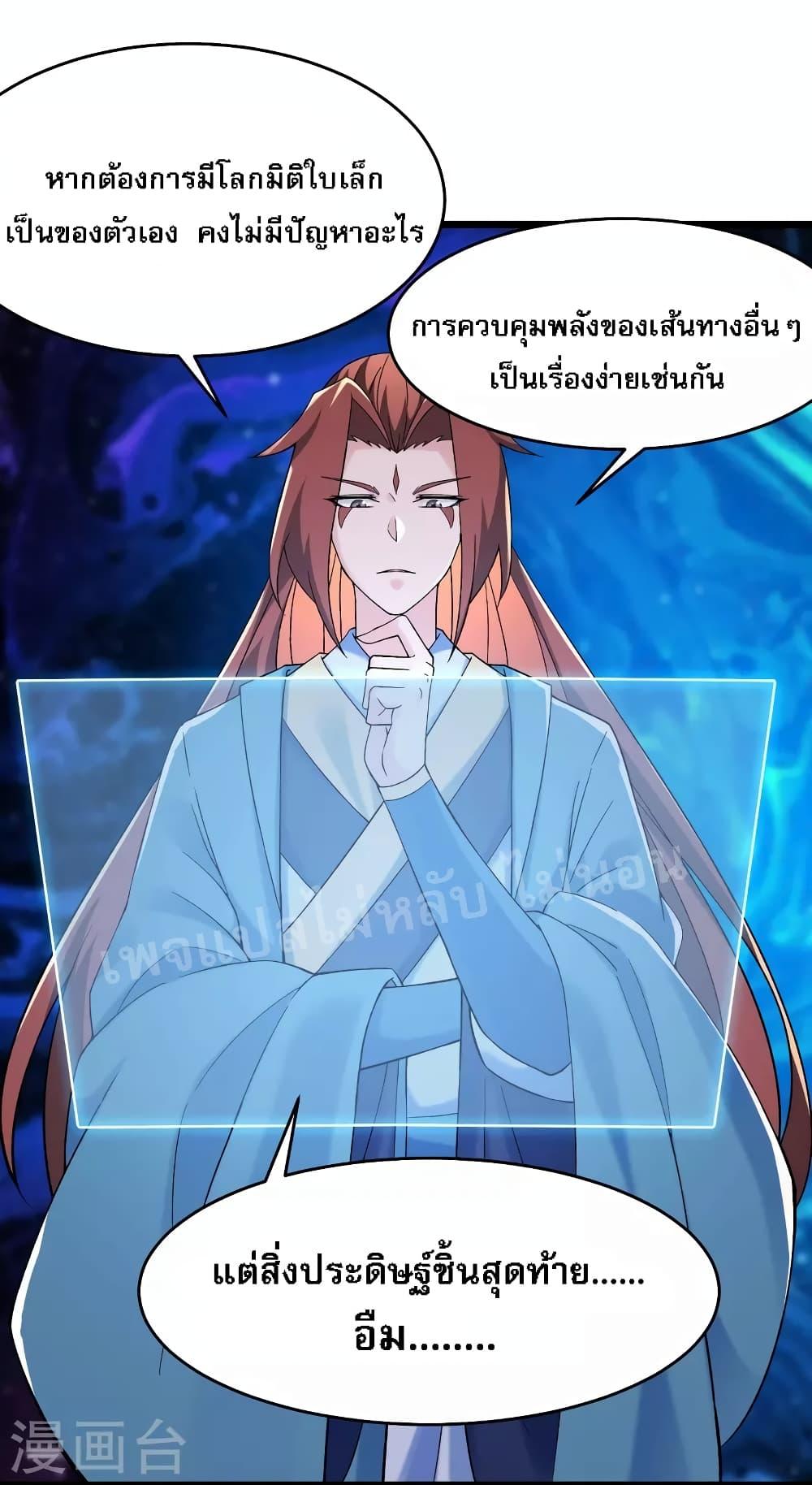 Manga-lc-com อ่านมังงะ อ่านการ์ตูน ออนไลน์ ฟรี My Harem is All Female Students ตอนที่ 1 2 3 4 5 6 7 8 9 10 11 12 13 14 ฟรี ไม่มีโฆษณา Manga-lc - อ่าน มังงะ อ่าน การ์ตูน ออนไลน์ อ่านมังงะ ฟรี