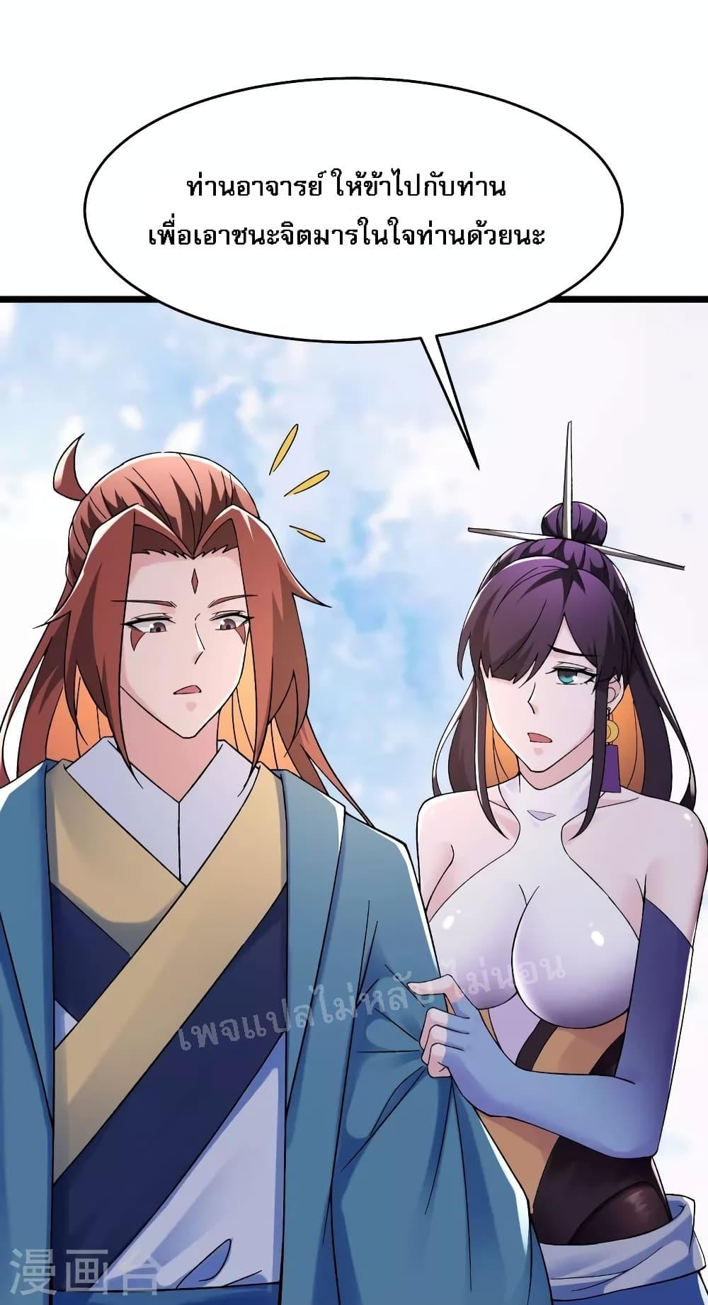 Manga-lc-com อ่านมังงะ อ่านการ์ตูน ออนไลน์ ฟรี My Harem is All Female Students ตอนที่ 1 2 3 4 5 6 7 8 9 10 11 12 13 14 ฟรี ไม่มีโฆษณา Manga-lc - อ่าน มังงะ อ่าน การ์ตูน ออนไลน์ อ่านมังงะ ฟรี