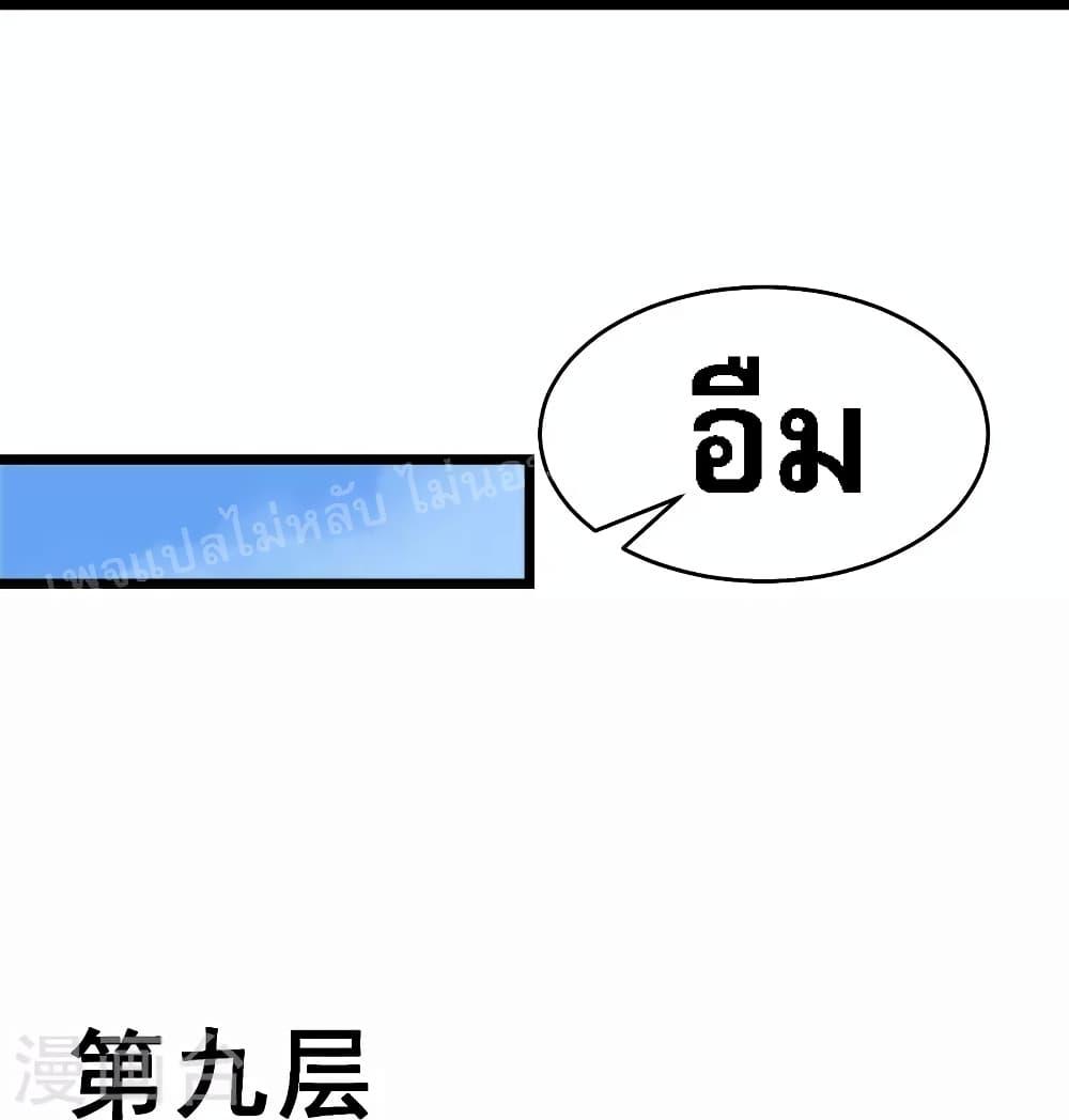 Manga-lc-com อ่านมังงะ อ่านการ์ตูน ออนไลน์ ฟรี My Harem is All Female Students ตอนที่ 1 2 3 4 5 6 7 8 9 10 11 12 13 14 ฟรี ไม่มีโฆษณา Manga-lc - อ่าน มังงะ อ่าน การ์ตูน ออนไลน์ อ่านมังงะ ฟรี