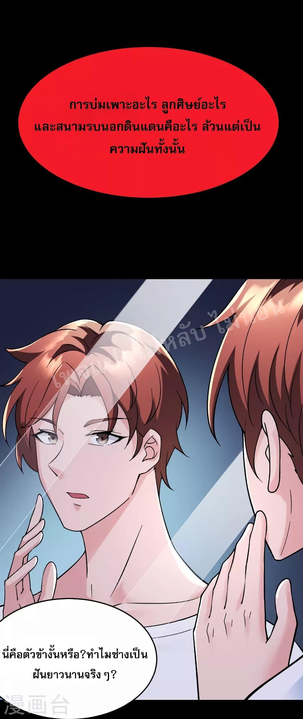 Manga-lc-com อ่านมังงะ อ่านการ์ตูน ออนไลน์ ฟรี My Harem is All Female Students ตอนที่ 1 2 3 4 5 6 7 8 9 10 11 12 13 14 ฟรี ไม่มีโฆษณา Manga-lc - อ่าน มังงะ อ่าน การ์ตูน ออนไลน์ อ่านมังงะ ฟรี