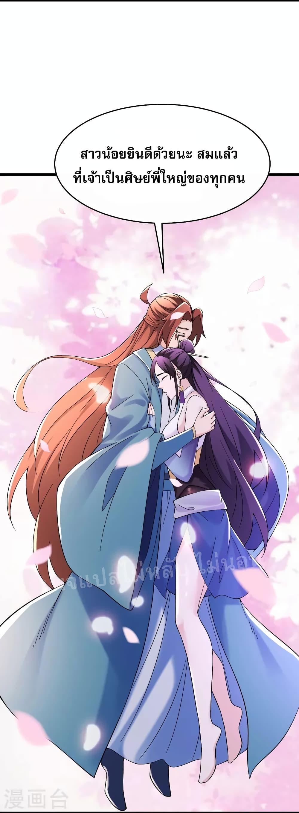 Manga-lc-com อ่านมังงะ อ่านการ์ตูน ออนไลน์ ฟรี My Harem is All Female Students ตอนที่ 1 2 3 4 5 6 7 8 9 10 11 12 13 14 ฟรี ไม่มีโฆษณา Manga-lc - อ่าน มังงะ อ่าน การ์ตูน ออนไลน์ อ่านมังงะ ฟรี