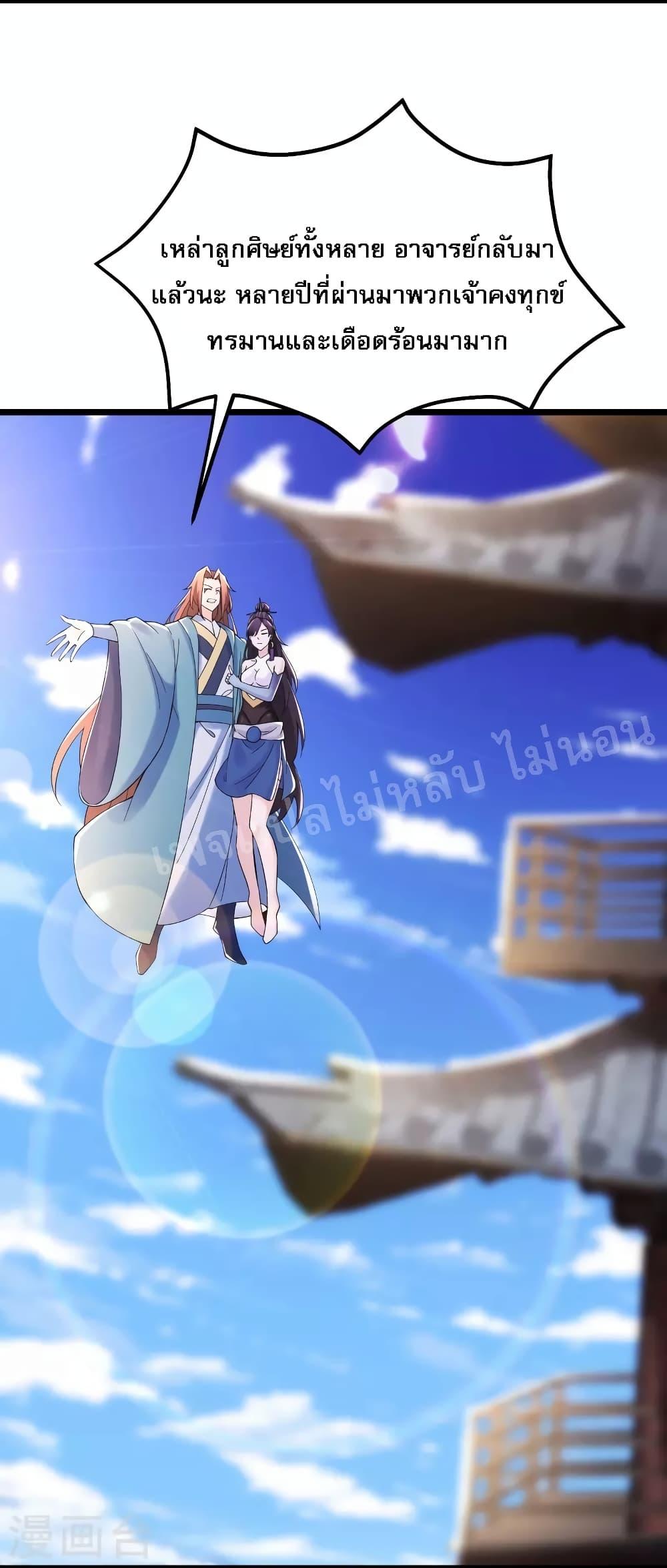 Manga-lc-com อ่านมังงะ อ่านการ์ตูน ออนไลน์ ฟรี My Harem is All Female Students ตอนที่ 1 2 3 4 5 6 7 8 9 10 11 12 13 14 ฟรี ไม่มีโฆษณา Manga-lc - อ่าน มังงะ อ่าน การ์ตูน ออนไลน์ อ่านมังงะ ฟรี