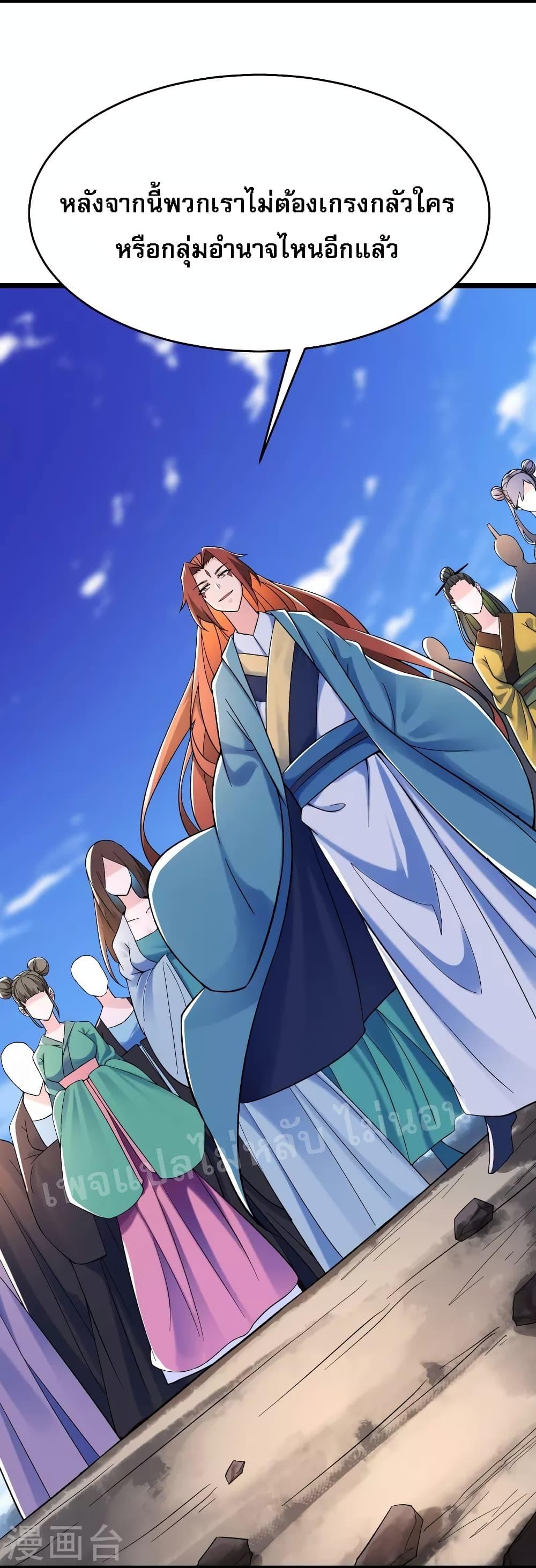 Manga-lc-com อ่านมังงะ อ่านการ์ตูน ออนไลน์ ฟรี My Harem is All Female Students ตอนที่ 1 2 3 4 5 6 7 8 9 10 11 12 13 14 ฟรี ไม่มีโฆษณา Manga-lc - อ่าน มังงะ อ่าน การ์ตูน ออนไลน์ อ่านมังงะ ฟรี