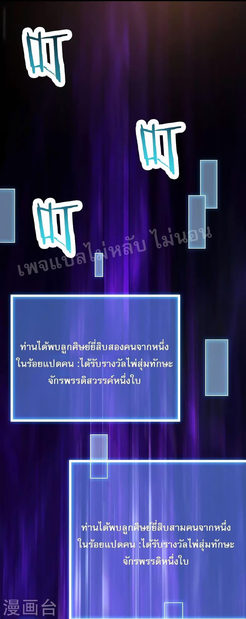 Manga-lc-com อ่านมังงะ อ่านการ์ตูน ออนไลน์ ฟรี My Harem is All Female Students ตอนที่ 1 2 3 4 5 6 7 8 9 10 11 12 13 14 ฟรี ไม่มีโฆษณา Manga-lc - อ่าน มังงะ อ่าน การ์ตูน ออนไลน์ อ่านมังงะ ฟรี