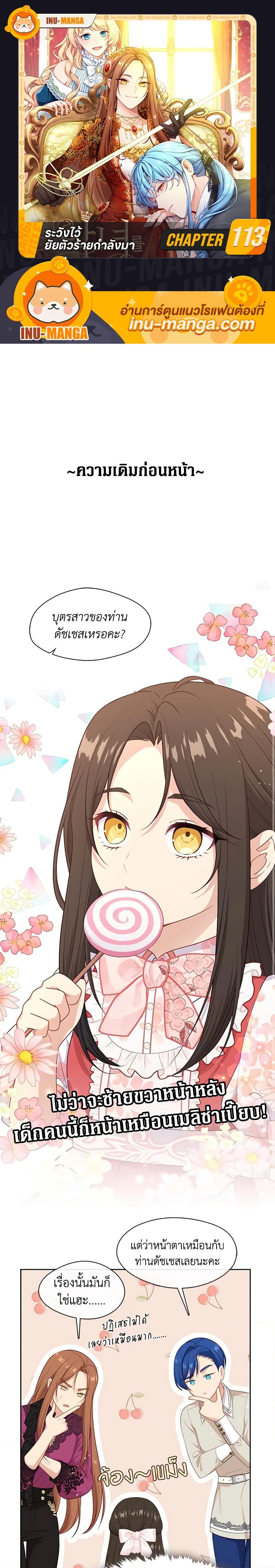 Manga-lc-com อ่านมังงะ อ่านการ์ตูน ออนไลน์ ฟรี Beware the Villainess! ตอนที่ 1 2 3 4 5 6 7 8 9 10 11 12 13 14 ฟรี ไม่มีโฆษณา Manga-lc - อ่าน มังงะ อ่าน การ์ตูน ออนไลน์ อ่านมังงะ ฟรี