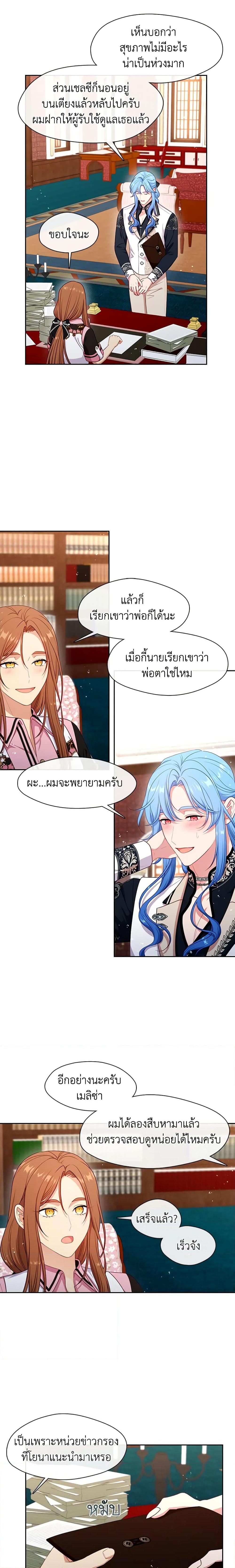 Manga-lc-com อ่านมังงะ อ่านการ์ตูน ออนไลน์ ฟรี Beware the Villainess! ตอนที่ 1 2 3 4 5 6 7 8 9 10 11 12 13 14 ฟรี ไม่มีโฆษณา Manga-lc - อ่าน มังงะ อ่าน การ์ตูน ออนไลน์ อ่านมังงะ ฟรี