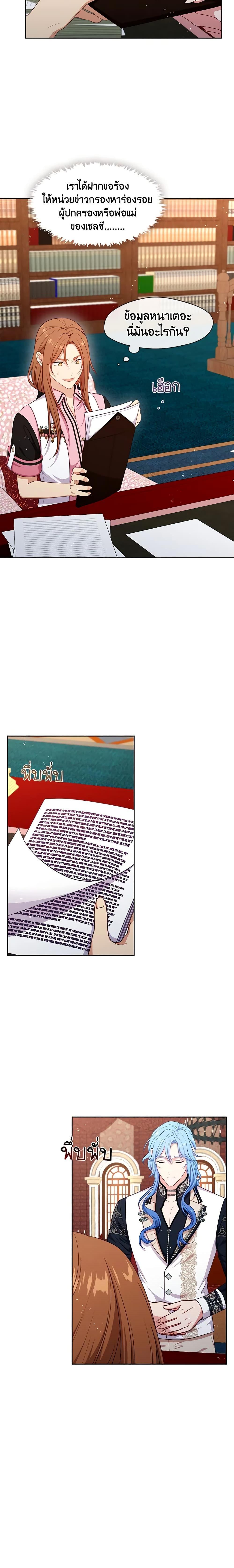 Manga-lc-com อ่านมังงะ อ่านการ์ตูน ออนไลน์ ฟรี Beware the Villainess! ตอนที่ 1 2 3 4 5 6 7 8 9 10 11 12 13 14 ฟรี ไม่มีโฆษณา Manga-lc - อ่าน มังงะ อ่าน การ์ตูน ออนไลน์ อ่านมังงะ ฟรี