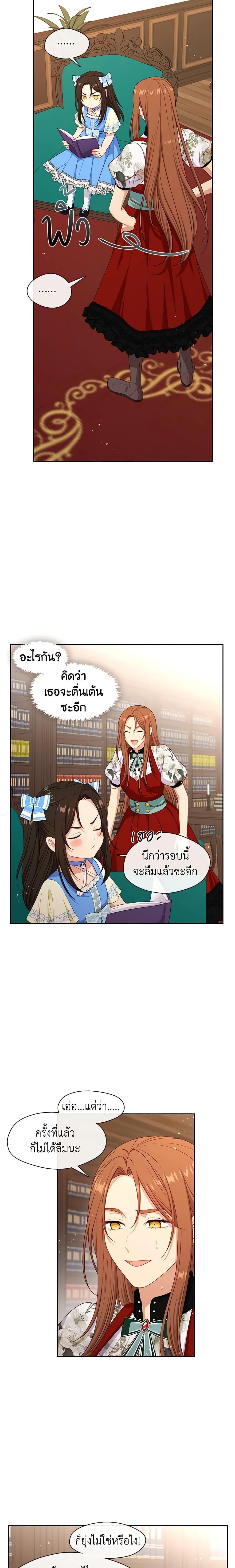 Manga-lc-com อ่านมังงะ อ่านการ์ตูน ออนไลน์ ฟรี Beware the Villainess! ตอนที่ 1 2 3 4 5 6 7 8 9 10 11 12 13 14 ฟรี ไม่มีโฆษณา Manga-lc - อ่าน มังงะ อ่าน การ์ตูน ออนไลน์ อ่านมังงะ ฟรี