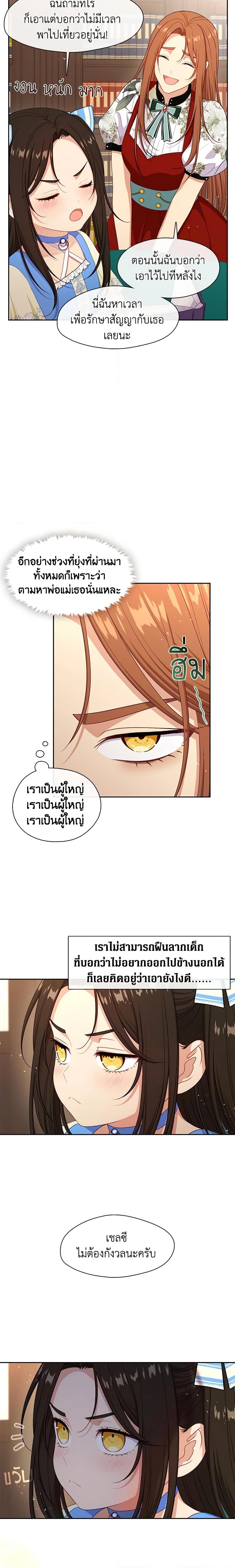 Manga-lc-com อ่านมังงะ อ่านการ์ตูน ออนไลน์ ฟรี Beware the Villainess! ตอนที่ 1 2 3 4 5 6 7 8 9 10 11 12 13 14 ฟรี ไม่มีโฆษณา Manga-lc - อ่าน มังงะ อ่าน การ์ตูน ออนไลน์ อ่านมังงะ ฟรี
