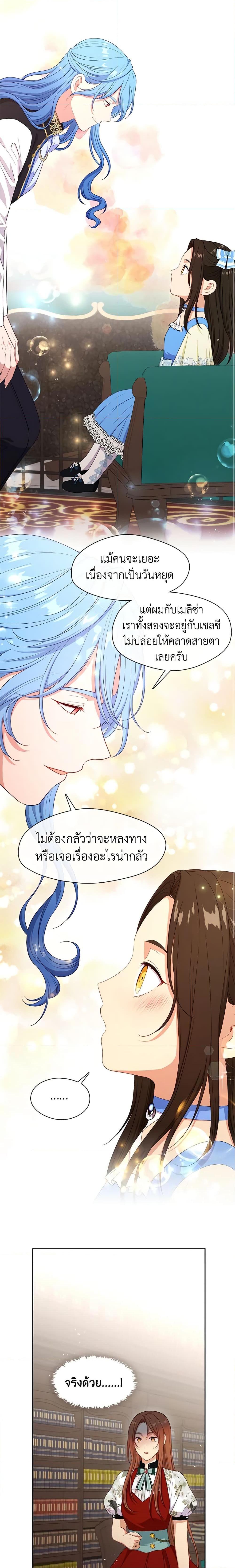 Manga-lc-com อ่านมังงะ อ่านการ์ตูน ออนไลน์ ฟรี Beware the Villainess! ตอนที่ 1 2 3 4 5 6 7 8 9 10 11 12 13 14 ฟรี ไม่มีโฆษณา Manga-lc - อ่าน มังงะ อ่าน การ์ตูน ออนไลน์ อ่านมังงะ ฟรี