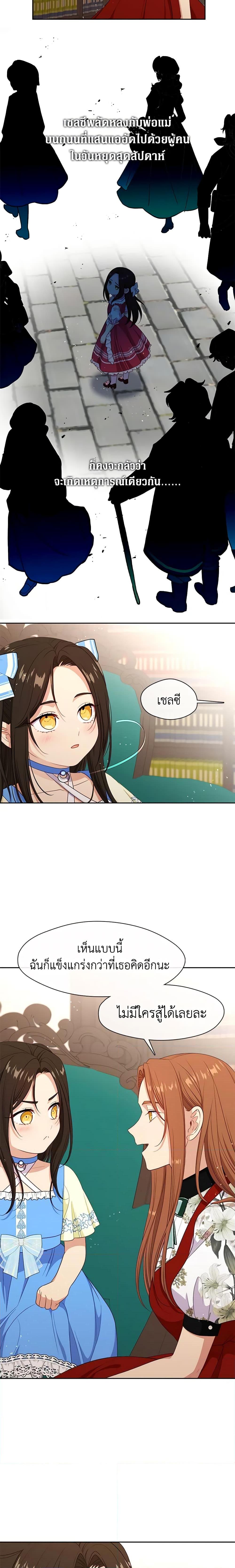 Manga-lc-com อ่านมังงะ อ่านการ์ตูน ออนไลน์ ฟรี Beware the Villainess! ตอนที่ 1 2 3 4 5 6 7 8 9 10 11 12 13 14 ฟรี ไม่มีโฆษณา Manga-lc - อ่าน มังงะ อ่าน การ์ตูน ออนไลน์ อ่านมังงะ ฟรี