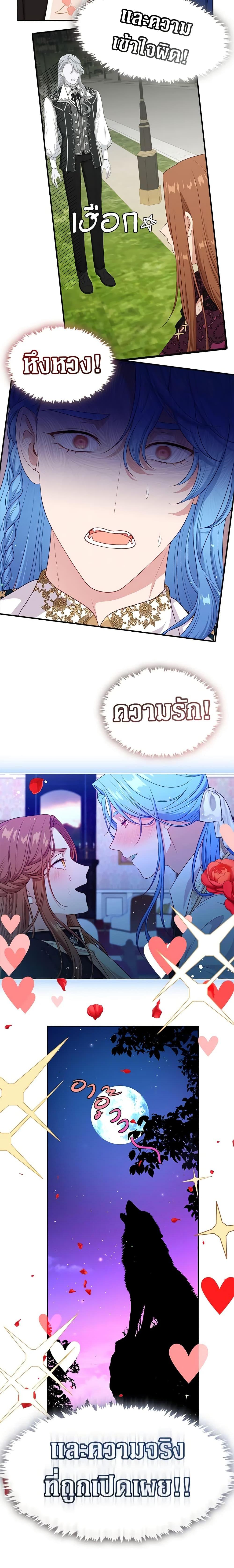 Manga-lc-com อ่านมังงะ อ่านการ์ตูน ออนไลน์ ฟรี Beware the Villainess! ตอนที่ 1 2 3 4 5 6 7 8 9 10 11 12 13 14 ฟรี ไม่มีโฆษณา Manga-lc - อ่าน มังงะ อ่าน การ์ตูน ออนไลน์ อ่านมังงะ ฟรี