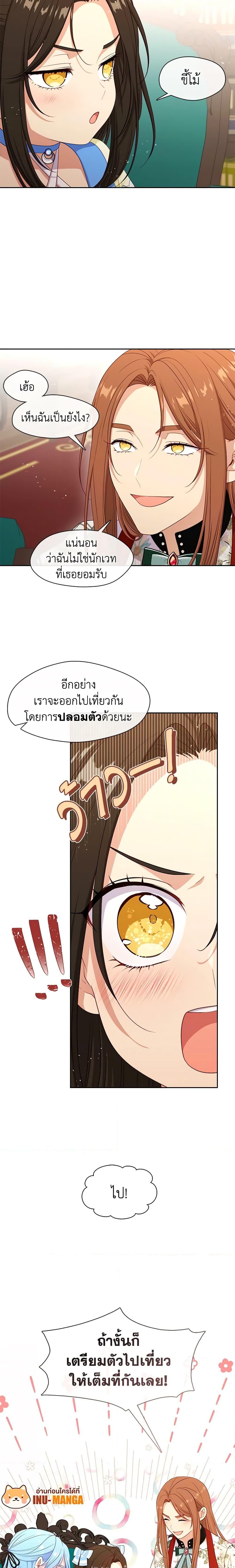 Manga-lc-com อ่านมังงะ อ่านการ์ตูน ออนไลน์ ฟรี Beware the Villainess! ตอนที่ 1 2 3 4 5 6 7 8 9 10 11 12 13 14 ฟรี ไม่มีโฆษณา Manga-lc - อ่าน มังงะ อ่าน การ์ตูน ออนไลน์ อ่านมังงะ ฟรี