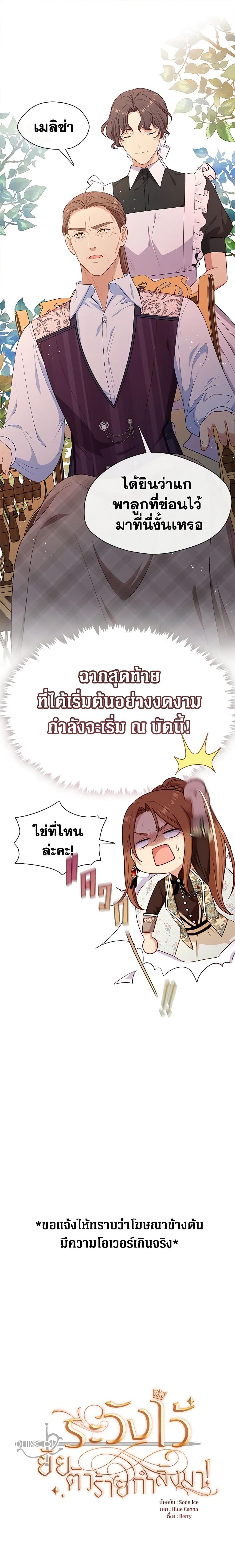 Manga-lc-com อ่านมังงะ อ่านการ์ตูน ออนไลน์ ฟรี Beware the Villainess! ตอนที่ 1 2 3 4 5 6 7 8 9 10 11 12 13 14 ฟรี ไม่มีโฆษณา Manga-lc - อ่าน มังงะ อ่าน การ์ตูน ออนไลน์ อ่านมังงะ ฟรี