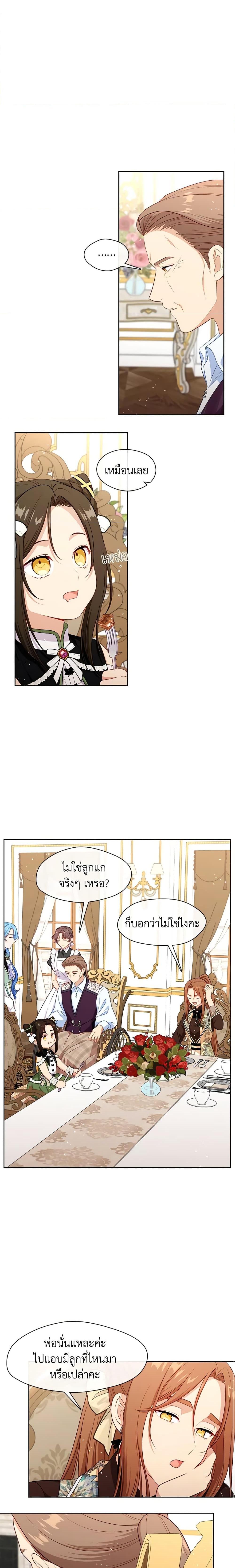 Manga-lc-com อ่านมังงะ อ่านการ์ตูน ออนไลน์ ฟรี Beware the Villainess! ตอนที่ 1 2 3 4 5 6 7 8 9 10 11 12 13 14 ฟรี ไม่มีโฆษณา Manga-lc - อ่าน มังงะ อ่าน การ์ตูน ออนไลน์ อ่านมังงะ ฟรี