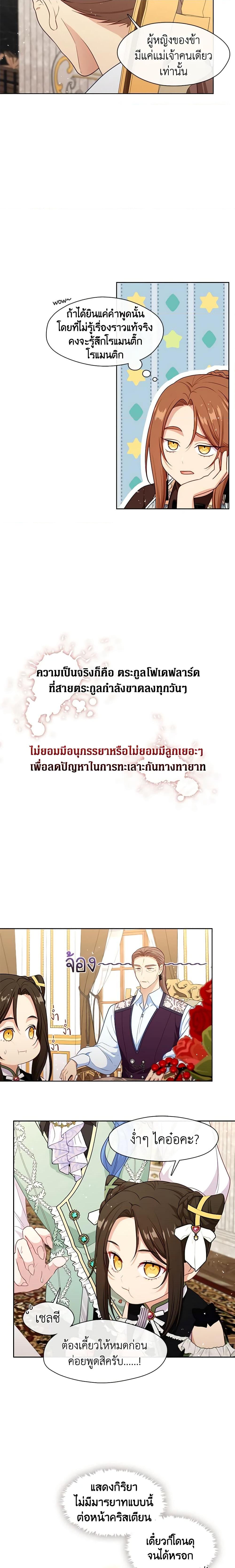 Manga-lc-com อ่านมังงะ อ่านการ์ตูน ออนไลน์ ฟรี Beware the Villainess! ตอนที่ 1 2 3 4 5 6 7 8 9 10 11 12 13 14 ฟรี ไม่มีโฆษณา Manga-lc - อ่าน มังงะ อ่าน การ์ตูน ออนไลน์ อ่านมังงะ ฟรี