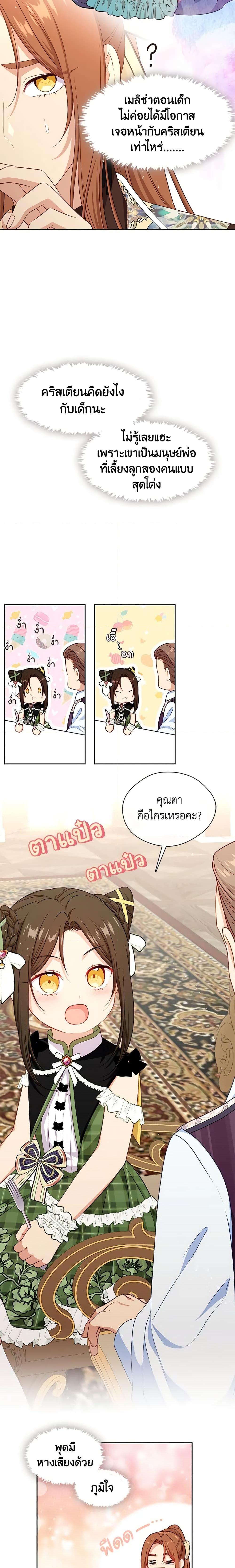 Manga-lc-com อ่านมังงะ อ่านการ์ตูน ออนไลน์ ฟรี Beware the Villainess! ตอนที่ 1 2 3 4 5 6 7 8 9 10 11 12 13 14 ฟรี ไม่มีโฆษณา Manga-lc - อ่าน มังงะ อ่าน การ์ตูน ออนไลน์ อ่านมังงะ ฟรี