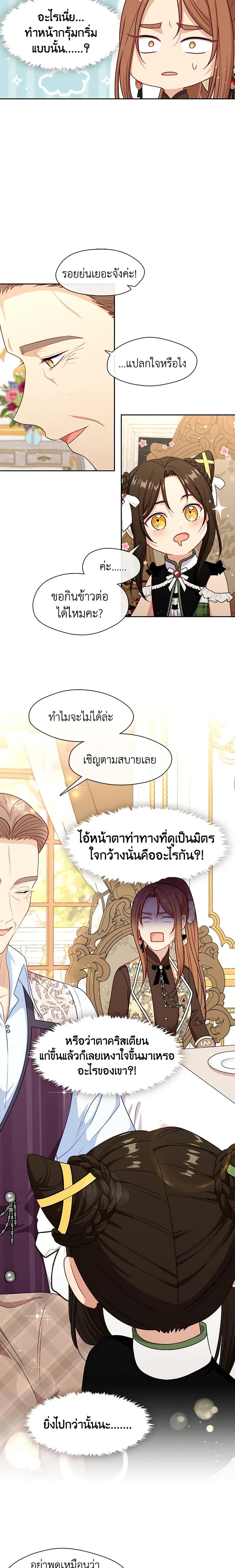 Manga-lc-com อ่านมังงะ อ่านการ์ตูน ออนไลน์ ฟรี Beware the Villainess! ตอนที่ 1 2 3 4 5 6 7 8 9 10 11 12 13 14 ฟรี ไม่มีโฆษณา Manga-lc - อ่าน มังงะ อ่าน การ์ตูน ออนไลน์ อ่านมังงะ ฟรี