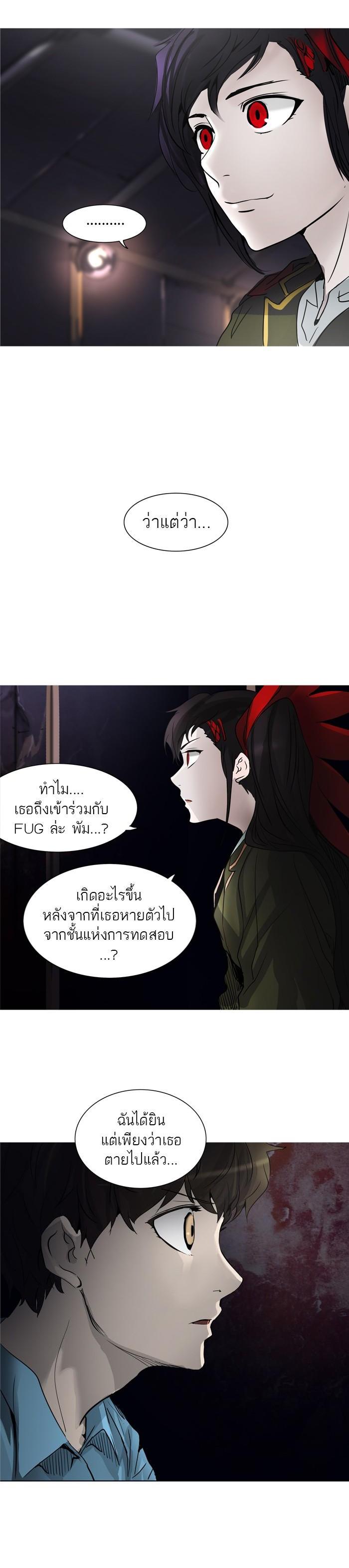 Manga-lc-com อ่านมังงะ อ่านการ์ตูน ออนไลน์ ฟรี Tower of God หอคอยเทพเจ้า ตอนที่ 1 2 3 4 5 6 7 8 9 10 11 12 13 14 ฟรี ไม่มีโฆษณา Manga-lc - อ่าน มังงะ อ่าน การ์ตูน ออนไลน์ อ่านมังงะ ฟรี