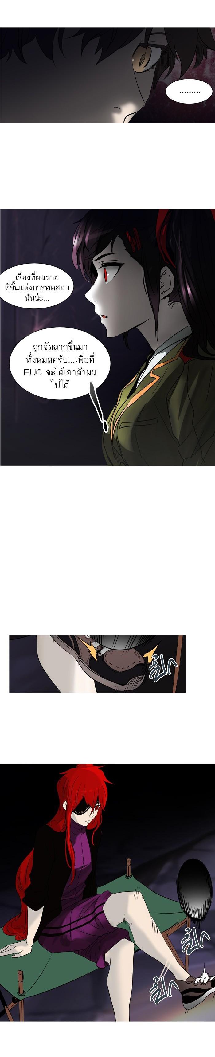 Manga-lc-com อ่านมังงะ อ่านการ์ตูน ออนไลน์ ฟรี Tower of God หอคอยเทพเจ้า ตอนที่ 1 2 3 4 5 6 7 8 9 10 11 12 13 14 ฟรี ไม่มีโฆษณา Manga-lc - อ่าน มังงะ อ่าน การ์ตูน ออนไลน์ อ่านมังงะ ฟรี