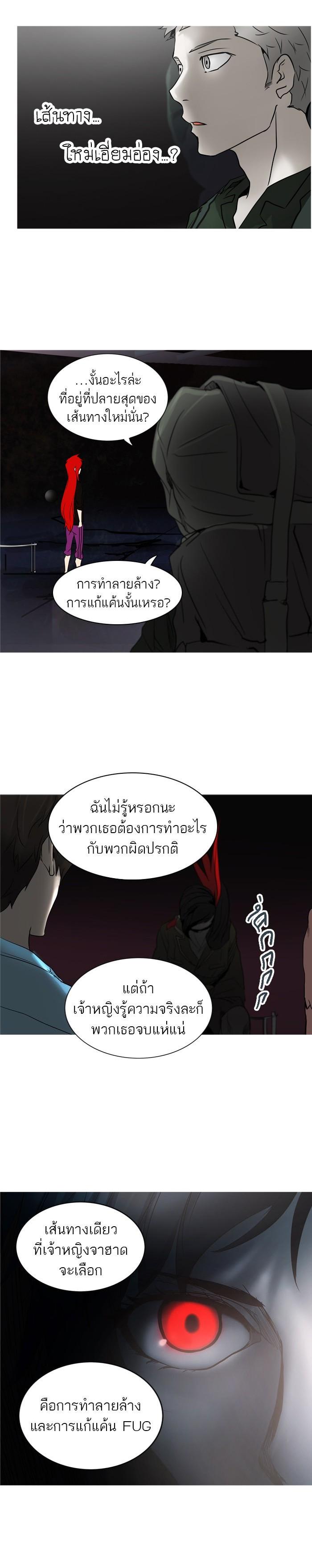 Manga-lc-com อ่านมังงะ อ่านการ์ตูน ออนไลน์ ฟรี Tower of God หอคอยเทพเจ้า ตอนที่ 1 2 3 4 5 6 7 8 9 10 11 12 13 14 ฟรี ไม่มีโฆษณา Manga-lc - อ่าน มังงะ อ่าน การ์ตูน ออนไลน์ อ่านมังงะ ฟรี
