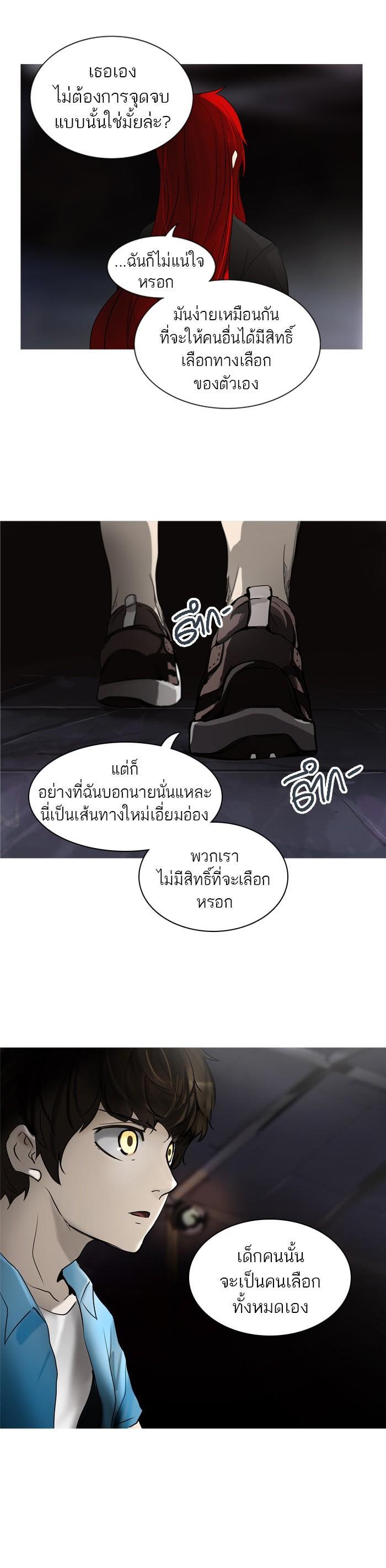 Manga-lc-com อ่านมังงะ อ่านการ์ตูน ออนไลน์ ฟรี Tower of God หอคอยเทพเจ้า ตอนที่ 1 2 3 4 5 6 7 8 9 10 11 12 13 14 ฟรี ไม่มีโฆษณา Manga-lc - อ่าน มังงะ อ่าน การ์ตูน ออนไลน์ อ่านมังงะ ฟรี