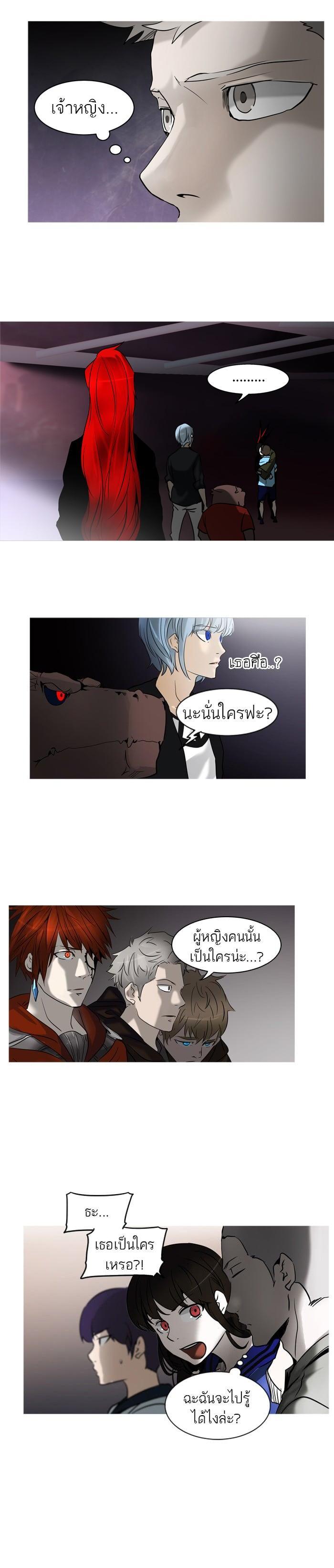 Manga-lc-com อ่านมังงะ อ่านการ์ตูน ออนไลน์ ฟรี Tower of God หอคอยเทพเจ้า ตอนที่ 1 2 3 4 5 6 7 8 9 10 11 12 13 14 ฟรี ไม่มีโฆษณา Manga-lc - อ่าน มังงะ อ่าน การ์ตูน ออนไลน์ อ่านมังงะ ฟรี