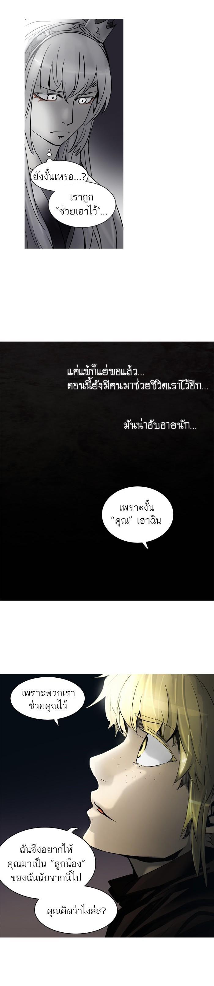Manga-lc-com อ่านมังงะ อ่านการ์ตูน ออนไลน์ ฟรี Tower of God หอคอยเทพเจ้า ตอนที่ 1 2 3 4 5 6 7 8 9 10 11 12 13 14 ฟรี ไม่มีโฆษณา Manga-lc - อ่าน มังงะ อ่าน การ์ตูน ออนไลน์ อ่านมังงะ ฟรี