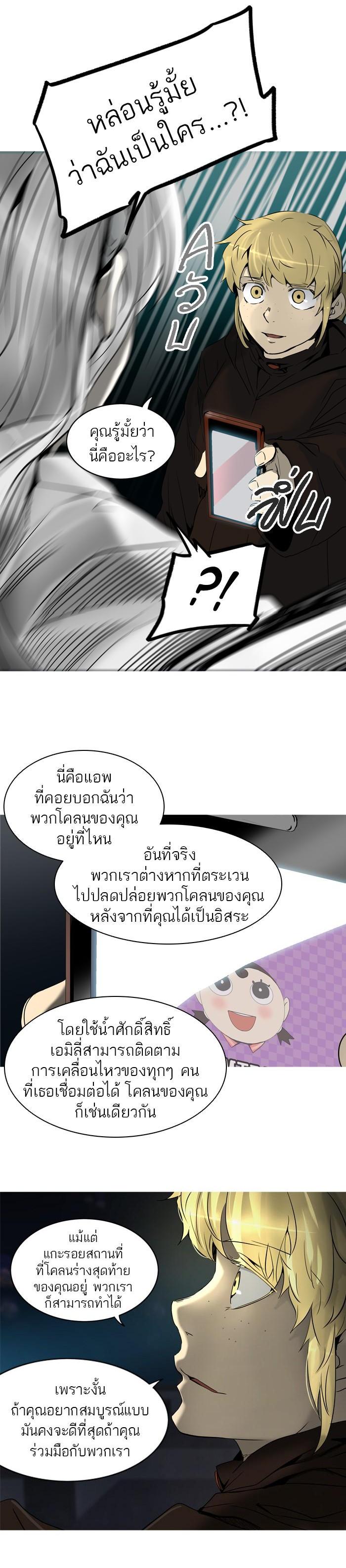 Manga-lc-com อ่านมังงะ อ่านการ์ตูน ออนไลน์ ฟรี Tower of God หอคอยเทพเจ้า ตอนที่ 1 2 3 4 5 6 7 8 9 10 11 12 13 14 ฟรี ไม่มีโฆษณา Manga-lc - อ่าน มังงะ อ่าน การ์ตูน ออนไลน์ อ่านมังงะ ฟรี