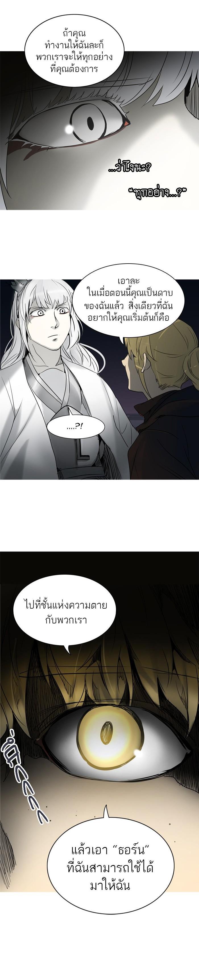 Manga-lc-com อ่านมังงะ อ่านการ์ตูน ออนไลน์ ฟรี Tower of God หอคอยเทพเจ้า ตอนที่ 1 2 3 4 5 6 7 8 9 10 11 12 13 14 ฟรี ไม่มีโฆษณา Manga-lc - อ่าน มังงะ อ่าน การ์ตูน ออนไลน์ อ่านมังงะ ฟรี