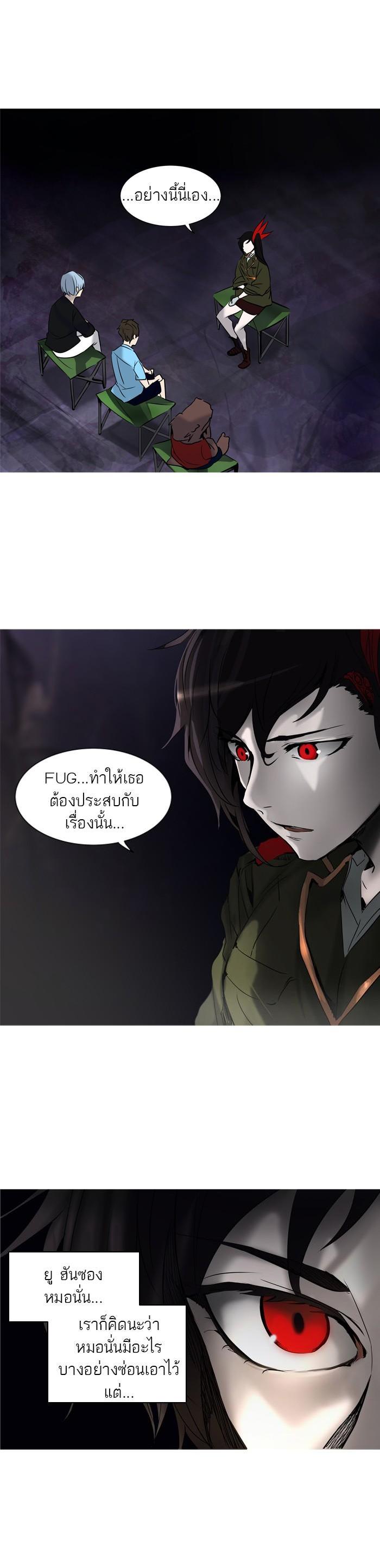 Manga-lc-com อ่านมังงะ อ่านการ์ตูน ออนไลน์ ฟรี Tower of God หอคอยเทพเจ้า ตอนที่ 1 2 3 4 5 6 7 8 9 10 11 12 13 14 ฟรี ไม่มีโฆษณา Manga-lc - อ่าน มังงะ อ่าน การ์ตูน ออนไลน์ อ่านมังงะ ฟรี