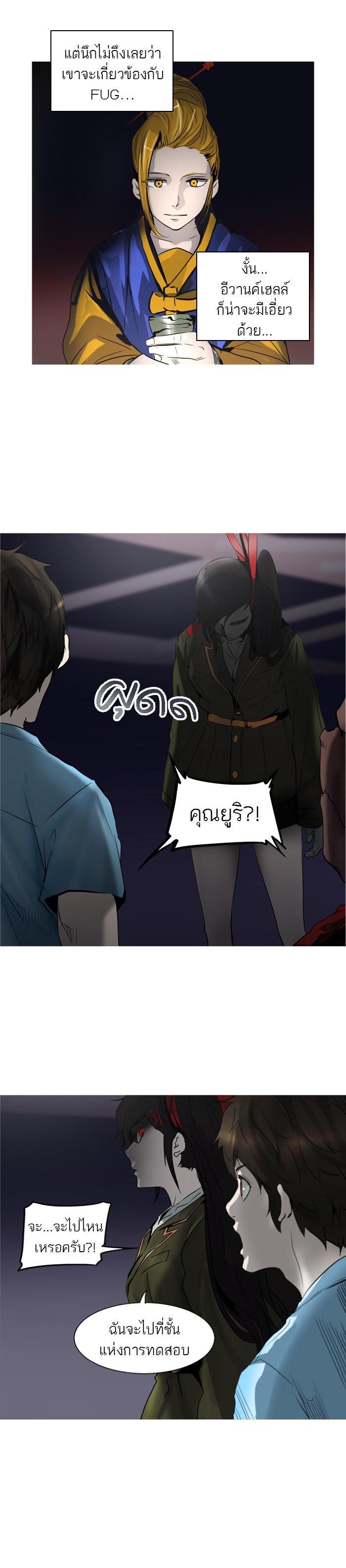 Manga-lc-com อ่านมังงะ อ่านการ์ตูน ออนไลน์ ฟรี Tower of God หอคอยเทพเจ้า ตอนที่ 1 2 3 4 5 6 7 8 9 10 11 12 13 14 ฟรี ไม่มีโฆษณา Manga-lc - อ่าน มังงะ อ่าน การ์ตูน ออนไลน์ อ่านมังงะ ฟรี