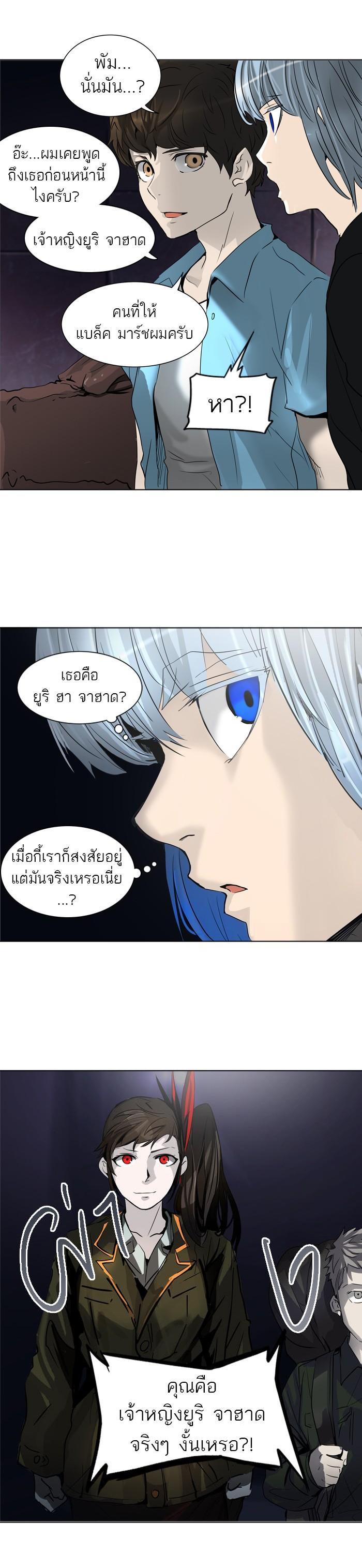 Manga-lc-com อ่านมังงะ อ่านการ์ตูน ออนไลน์ ฟรี Tower of God หอคอยเทพเจ้า ตอนที่ 1 2 3 4 5 6 7 8 9 10 11 12 13 14 ฟรี ไม่มีโฆษณา Manga-lc - อ่าน มังงะ อ่าน การ์ตูน ออนไลน์ อ่านมังงะ ฟรี