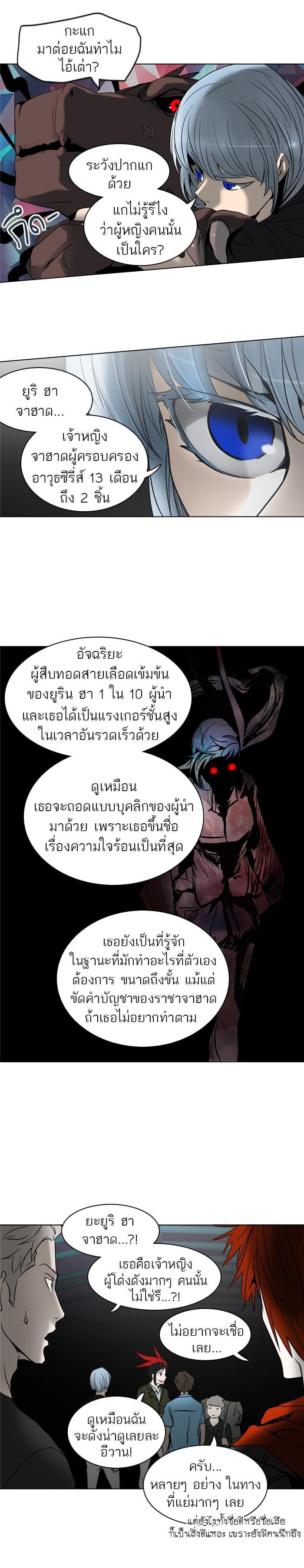 Manga-lc-com อ่านมังงะ อ่านการ์ตูน ออนไลน์ ฟรี Tower of God หอคอยเทพเจ้า ตอนที่ 1 2 3 4 5 6 7 8 9 10 11 12 13 14 ฟรี ไม่มีโฆษณา Manga-lc - อ่าน มังงะ อ่าน การ์ตูน ออนไลน์ อ่านมังงะ ฟรี